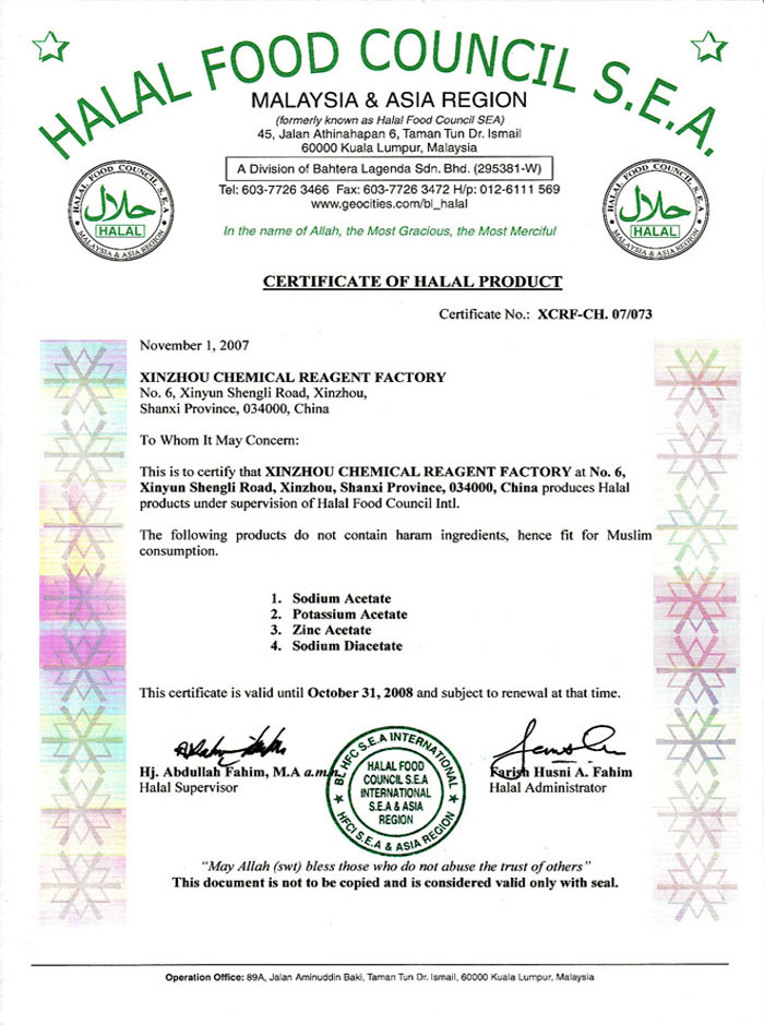 Xinzhou Chemical Cert